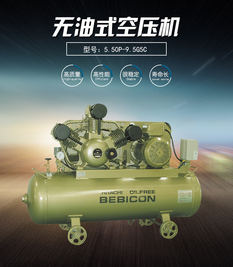 無油螺桿空壓機有哪些優點! 無油螺桿空壓機有哪些優點!