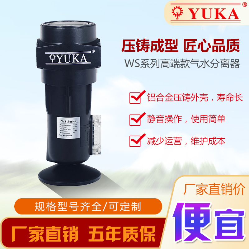 �S��ֱ�NWSϵ�и߶����L(f��ng)ʽ��ˮ���x��